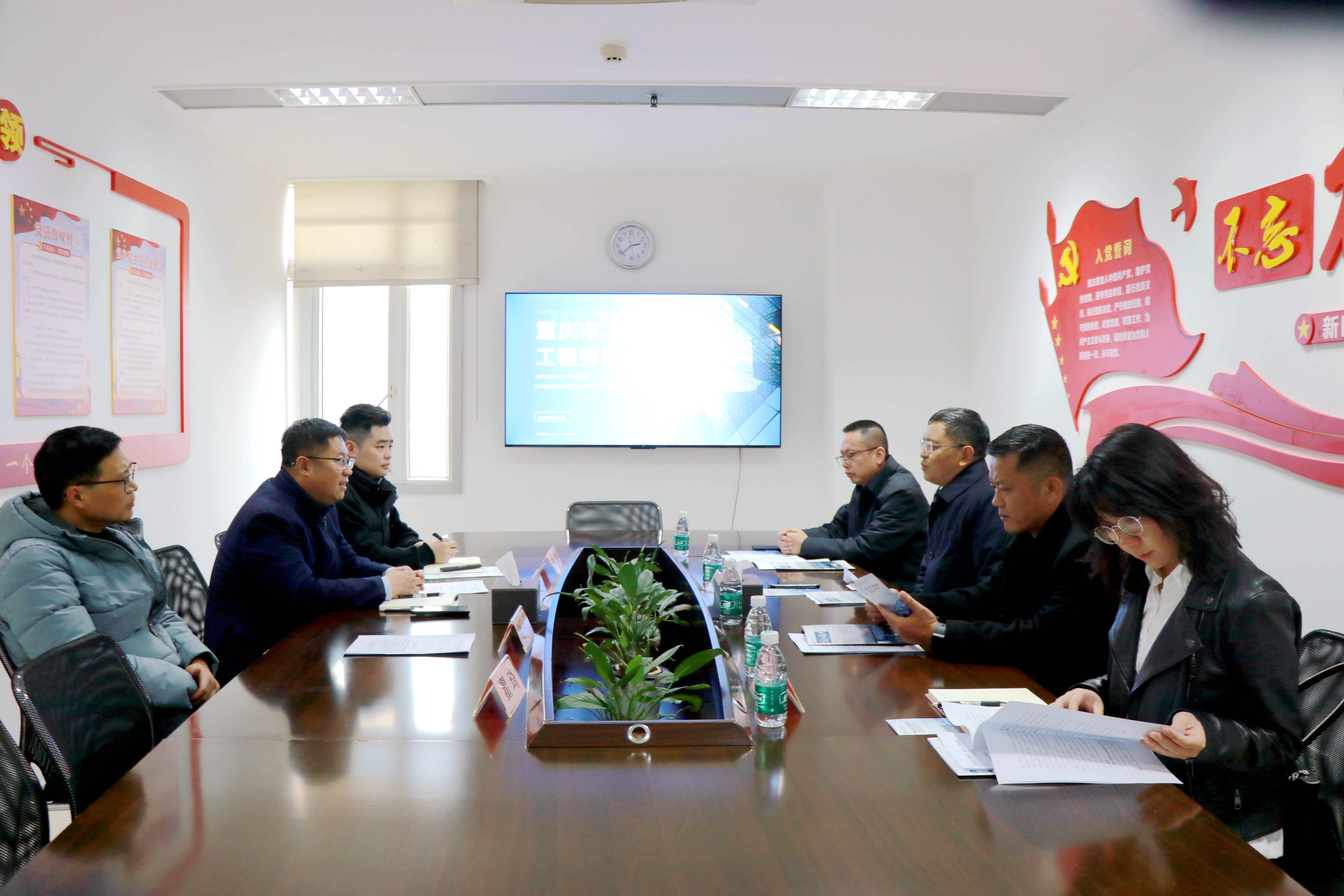 四川省工程师学会（筹）到访重庆市工程师协会座谈交流