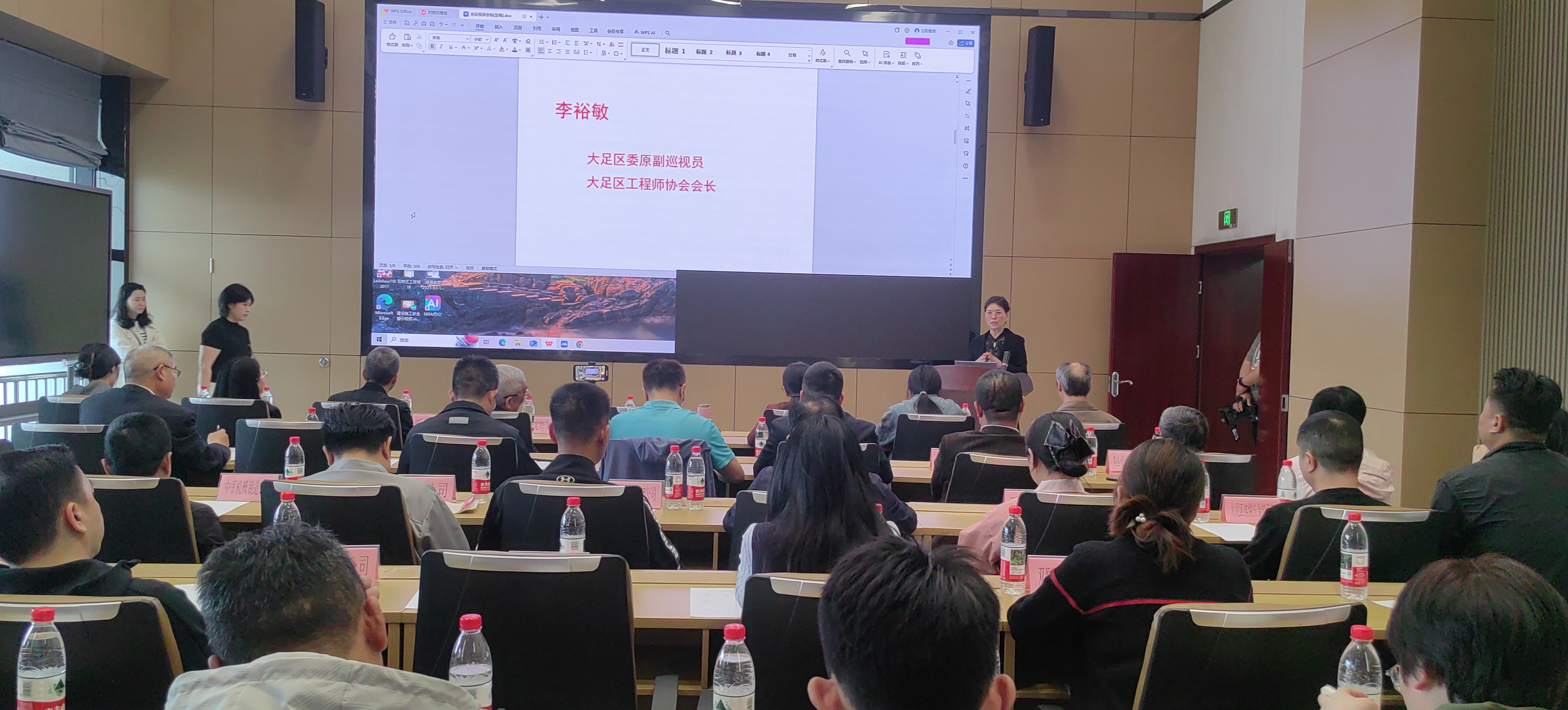 微信图片_20250425152815.jpg