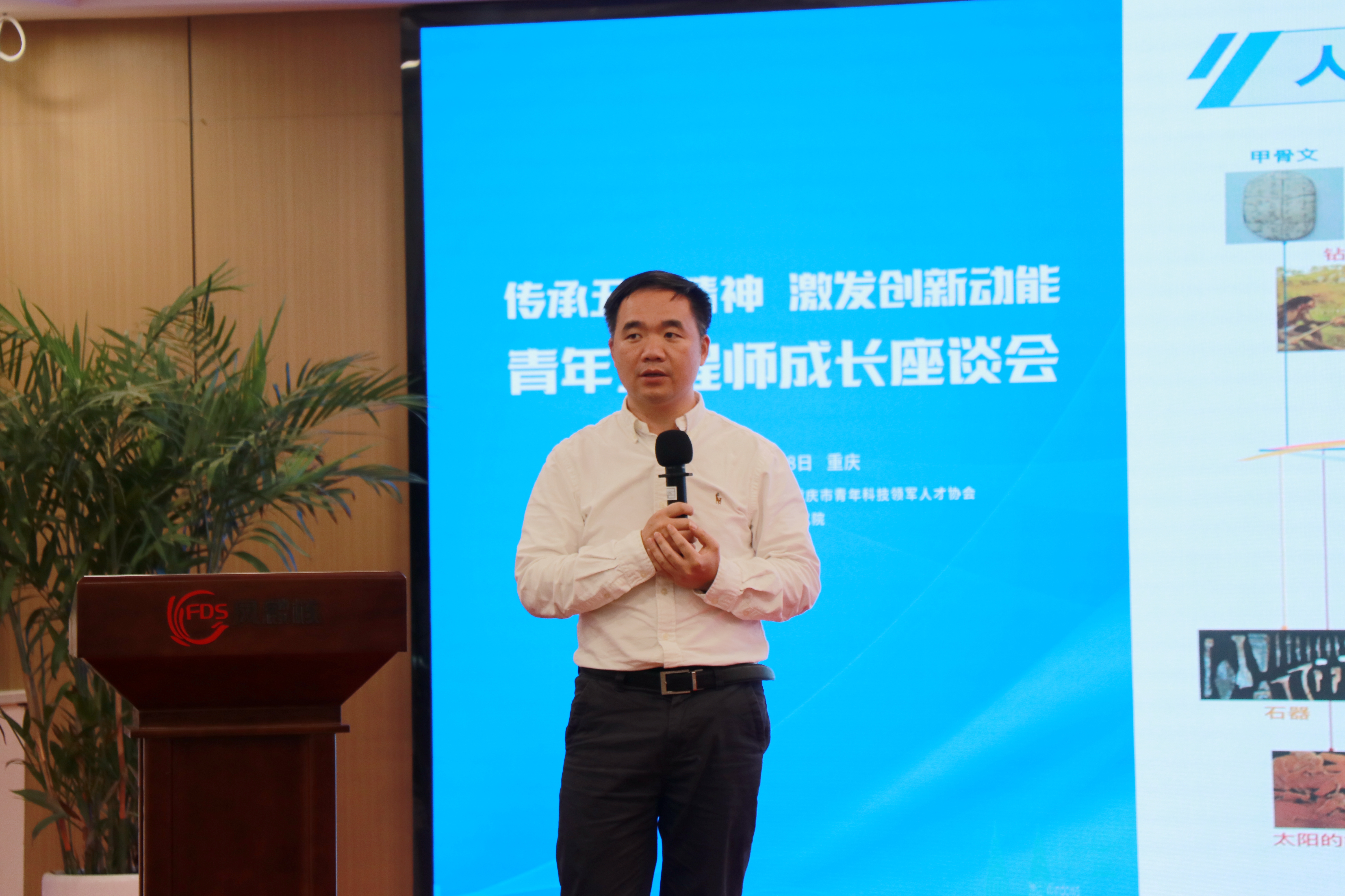 罗远新.JPG