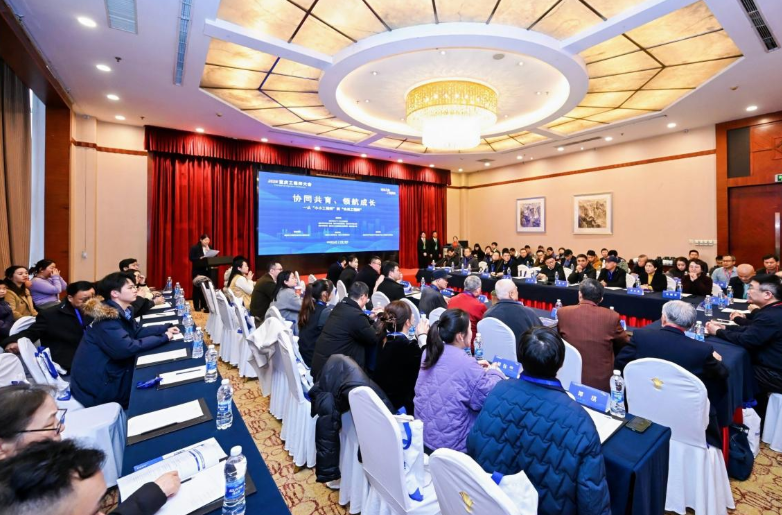 2025重庆工程师大会分论坛四 | 协同共育、领航成长——从‘小小工程师’到‘未来工程师’专题沙龙