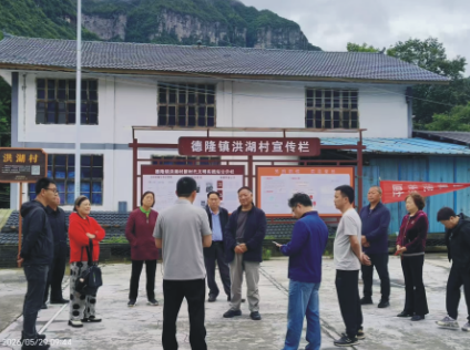 南川区工程师协会专题调研金佛山文旅康养产业